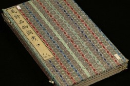 毛诗品物图考.七卷.日.冈元凤纂辑.清光绪时期彩绘本 PDF电子版下载