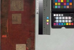 水经注.卷01至20.四十卷.郦道元注.明万历时期吴琯校刊本 PDF电子版下载