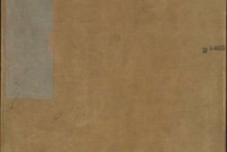 永乐大典.卷11618-11619.老字.明嘉靖隆庆间内府重写本 PDF电子版下载