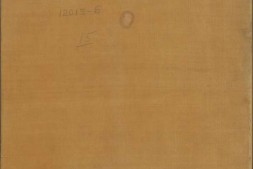 永乐大典.卷12015-12016.友字.明嘉靖隆庆间内府重写本 PDF电子版下载