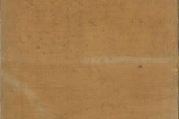 永乐大典.卷12043-12044.酒字.明嘉靖隆庆间内府重写本 PDF电子版下载