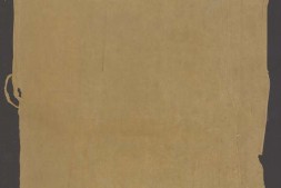 永乐大典.卷12275-12276.宋字.明嘉靖隆庆间内府重写本 PDF电子版下载