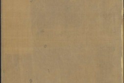 永乐大典.卷13589-13590.誓字.明嘉靖隆庆间内府重写本 PDF电子版下载