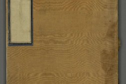 永乐大典.卷14837至14838.赋字.明嘉靖隆庆间内府重写本.2册.台北故宫博物院藏 PDF电子版下载