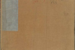 永乐大典.卷15142.兑字等.明嘉靖隆庆间内府重写本 PDF电子版下载