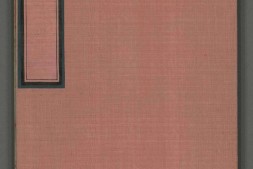 永乐大典.卷19636至19637.沐字等.明嘉靖隆庆间内府重写本.台北故宫博物院藏 PDF电子版下载