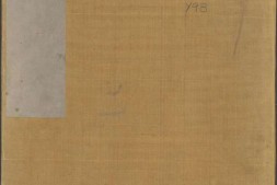 永乐大典.卷19742-19743.录字.明嘉靖隆庆间内府重写本 PDF电子版下载