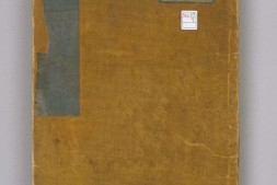 永乐大典.卷2279-2281.湖字.明嘉靖隆庆间内府重写本 PDF电子版下载