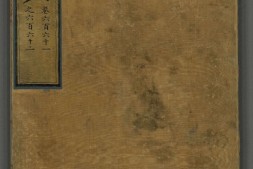 永乐大典.卷661至662.雝至廱字.明嘉靖隆庆间内府重写本.台北故宫博物院藏 PDF电子版下载