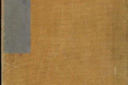 永乐大典.卷6641.乡字.明嘉靖隆庆间内府重写本 PDF电子版下载