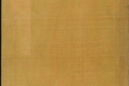 永乐大典.卷7677.庚字.明嘉靖隆庆间内府重写本 PDF电子版下载