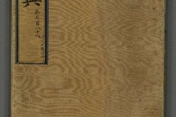 永乐大典.卷782至784.诗字.明嘉靖隆庆间内府重写本.台北故宫博物院藏 PDF电子版下载