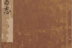 汉书.卷28至42.总100卷.汉.班固撰.唐.颜师古注.南宋福州刊.元大德8至至大元年.延祐2年.元统2年递修本 PDF电子版下载