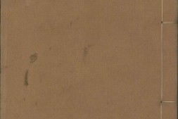 汉书评林.卷13至20.总一百卷.汉.班固撰.明.凌稚隆辑评.明万历十一年吴兴凌氏刊本 PDF电子版下载