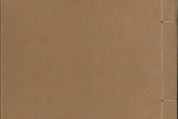 汉书评林.卷71至84.总一百卷.汉.班固撰.明.凌稚隆辑评.明万历十一年吴兴凌氏刊本 PDF电子版下载