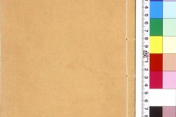 江南经略.八卷.明.郑若曾撰.明嘉靖四十五年序刊本 PDF电子版下载