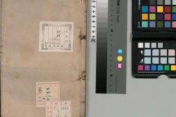 河防一览.卷07至10.十四卷.明.潘季驯著.明万历十九年刊本 PDF电子版下载