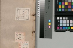 河防一览.卷11至14.十四卷.明.潘季驯著.明万历十九年刊本 PDF电子版下载