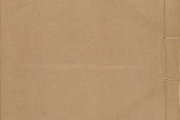 注释评点古今名将传.十七卷.附录一卷.明.陈元素编并评点.明天启三年刊本 PDF电子版下载