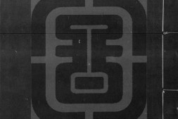 海国图志.五十卷.清.魏源著.清道光24年魏氏古微堂刊本.书号19203.灰度胶片 PDF电子版下载