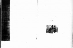 海宁县志.九卷.明.蔡完纂修.明嘉靖时期刊本.灰度胶片 PDF电子版下载