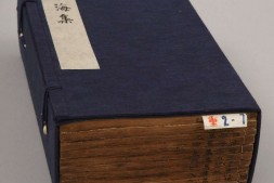 淮海集.四十卷.附长短句.后集.宋.秦观著.南宋乾道高邮军学刊本 PDF电子版下载