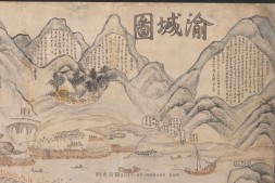 渝城图.约绘于1850-1900年.法国国家图书馆藏 PDF电子版下载