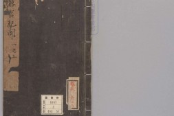 游宦纪闻.十卷.宋.张世南等撰.南宋时期浙江刊本 PDF电子版下载