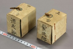 源氏香 PDF电子版下载