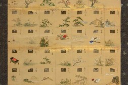 源氏香图 PDF电子版下载