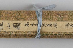 灌口搜山图.丁野夫款.明代绘.普林斯顿大学美术馆藏 PDF电子版下载