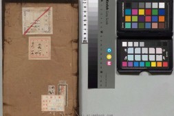 燕闲四适.20卷.明孙丕显编.王基校.明万历三十九年刊本 PDF电子版下载