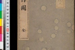 玉作图.清.李澄渊画.清光绪十七年序钞绘本 PDF电子版下载