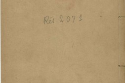 琴史.六卷.宋.朱长文著.清康熙四十五年曹寅扬州使院刊本 PDF电子版下载