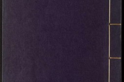 琴谱合璧.明杨抡撰.太古遗音.伯牙心法.2种.明万历37年刊.1609年 PDF电子版下载