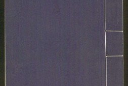 琵琶记.四卷.明.高明撰.明乌程闵氏刊朱墨套印本 PDF电子版下载