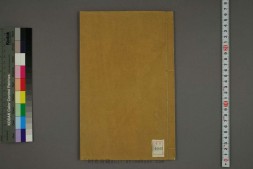 瓶史.袁宏道著.绣水周氏家藏版 PDF电子版下载