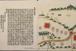 甘肃镇战守图略.附西域土地人物.明嘉靖时期纸本彩绘.台北故宫博物院藏 PDF电子版下载