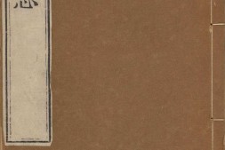 畿辅通志.卷001至029.总一百二十卷.清.唐执玉等.陈仪等纂.清雍正十三年修刊本 PDF电子版下载