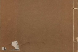 畿辅通志.卷030至060.总一百二十卷.清.唐执玉等.陈仪等纂.清雍正十三年修刊本 PDF电子版下载