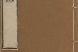 畿辅通志.卷061至091.总一百二十卷.清.唐执玉等.陈仪等纂.清雍正十三年修刊本 PDF电子版下载