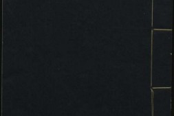 瘟疫明辨.广瘟疫论.四卷.附方一卷.清.戴天章.郑奠一撰.清乾隆十七年金陵汪氏刊本 PDF电子版下载