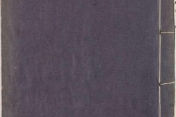 白氏长庆集.卷01至37.总七十一卷.目录二卷.附录一卷.白居易著.明万历三十四年松江马元调鱼乐轩刊本 PDF电子版下载