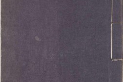 白氏长庆集.卷38至71.总七十一卷.目录二卷.附录一卷.白居易著.明万历三十四年松江马元调鱼乐轩刊本 PDF电子版下载