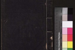 白猿图说.12卷.彩绘旧钞本 PDF电子版下载