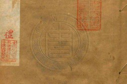 白芙堂算学丛书.四十八种.八十九卷.清.丁取忠撰.清同治光绪时期长沙古荷花池精舍刊本 PDF电子版下载