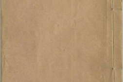 百孝图.四卷.清.俞葆真编.俞泰绘图.清同治十年河间俞氏刊本 PDF电子版下载