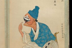 百幅京剧人物图.清代 PDF电子版下载