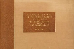 皇朝礼器图式.彩绘零页.加拿大阿尔伯塔大学博物馆藏.清内府绘本 PDF电子版下载