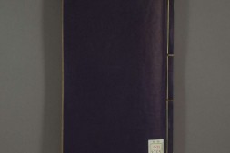 皐鹤堂批评第一奇书金瓶梅.序目.第1-100回.笑笑生撰.清张竹坡批.早稻田大学图书馆藏.清代刊本 PDF电子版下载